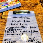 スパイスカレーと無国籍料理 maai - 