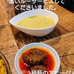 スパイスカレーと無国籍料理 maai - 