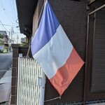 Restaurant KAITO - フランス国旗が掲げられています。