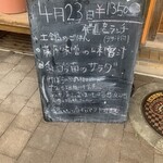 発酵食堂 かもすで - 