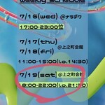 スパイスカレーと無国籍料理 maai - 