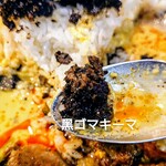 スパイスカレーと無国籍料理 maai - 