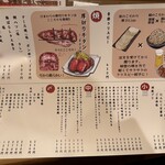 牛タンとクリスピー餃子 ひまわり - 