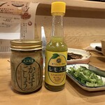 牛タンとクリスピー餃子 ひまわり - 