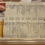 牛タンとクリスピー餃子 ひまわり - 