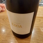 深夜イタリアン あかはる - 白ワインボトル