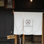 囲炉裏茶屋 ななころびやおき 祇園八坂店 - 