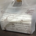 パティスリー プレジール - 