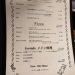 オステリア フルボ - 