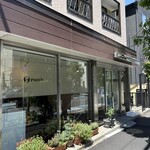 パティスリー プレジール - 