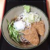 名代 箱根そば 多摩センター東口店