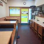 居酒屋 さかずき - 