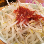 らーめん家 政 - クーポン