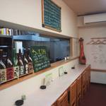 居酒屋 さかずき - 