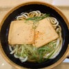 ちから - 