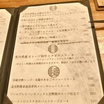 創作料理Ryota  - 