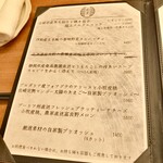 創作料理Ryota  - 