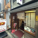 味処 叶 - 叶といえば、姉妹より和貴子