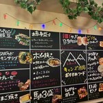 キャンプ酒場 TOKOCK - 