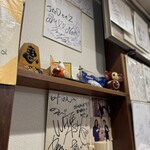 味処 叶 - 叶姉妹を探せ！