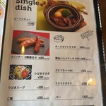 ハンバーグ専門店 つばきグリル - 