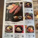 ハンバーグ専門店 つばきグリル 鳥栖店 - 