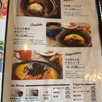 ハンバーグ専門店 つばきグリル - 