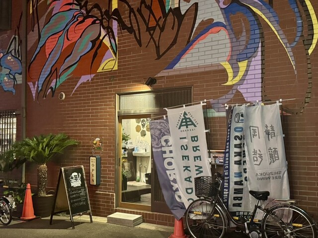 クラフトビール