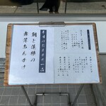 旬魚菜まこと - ランチ(うどんﾊﾞﾘｴｰｼｮﾝ､天ぷら追加有り)