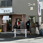 らぁ麺 紫陽花 - 