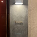 tanpopo 北新地本店 - 