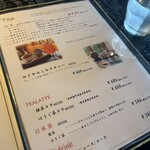 カフェ 閑居 - カフェメニュー