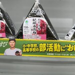 ファミリーマート - 料理写真: