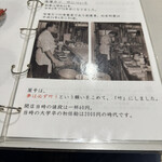 味処 叶 - 当時の大卒の初任給が2000円くらいなら、
                                一杯60円は現在の6000円に相当する？
                                やけに高いな！