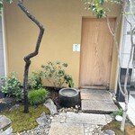 大阪天満宮 鮨とよなが - 