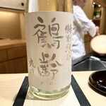 大阪天満宮 鮨とよなが - 