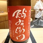 大阪天満宮 鮨とよなが - 