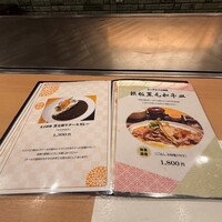 本格肉料理 丸小 - 