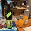 こみや酒店
