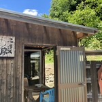 そばんち - わんこOKテラス側入口✨