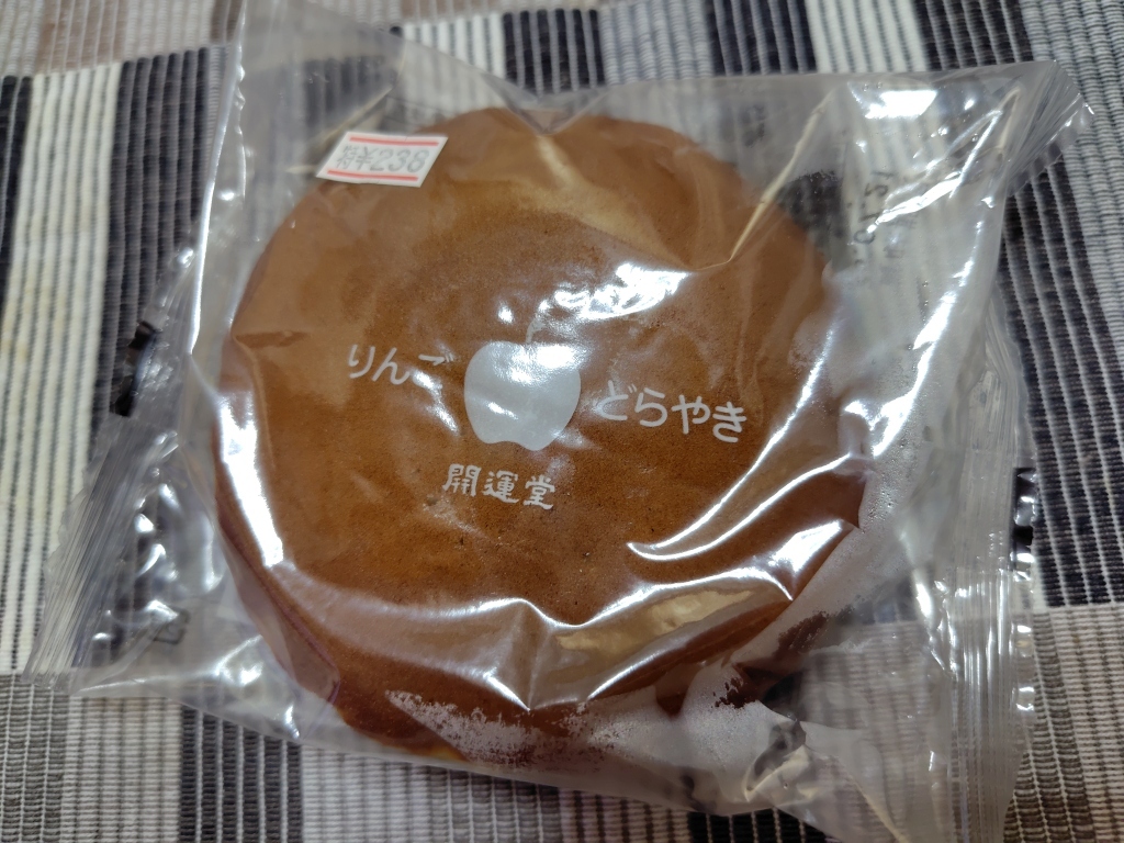 写真 : 開運堂 本店 （かいうんどう） - 松本/和菓子 | 食べログ