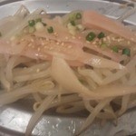 串だおれ - もやしと新生姜のナムル