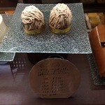 2014年　モンブランなのだ