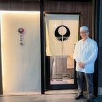 和食杜 侑 - ご主人