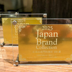 和食杜 侑 - 日本の名門料理店100選を3年連続受賞