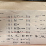 和食杜 侑 - ドリンクメニュー