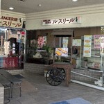 ブーランジェリー ル・スリール - 外観