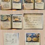 そばんち - メニュー表の続き✨ｗ