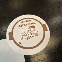 太田なわのれん - 