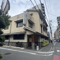 太田なわのれん - 